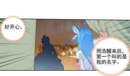 唐世绝门漫画,江湖风云再起，神秘门派揭秘