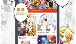 漫画修改版,经典故事的新生