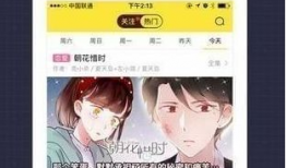 漫画修改版,经典故事的新生